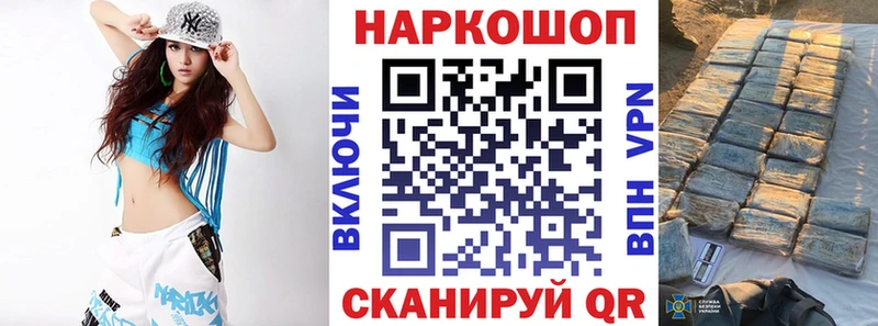 Наркотические вещества Советская Гавань Каннабис АМФЕТАМИН Псилоцибиновые грибы Кокаин СОЛЬ Мефедрон