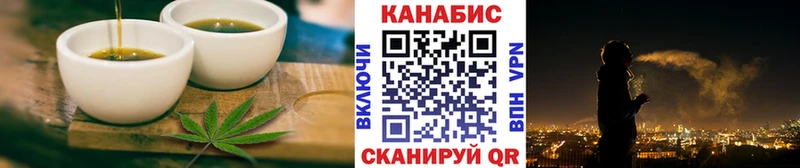 Еда ТГК марихуана  Советская Гавань 