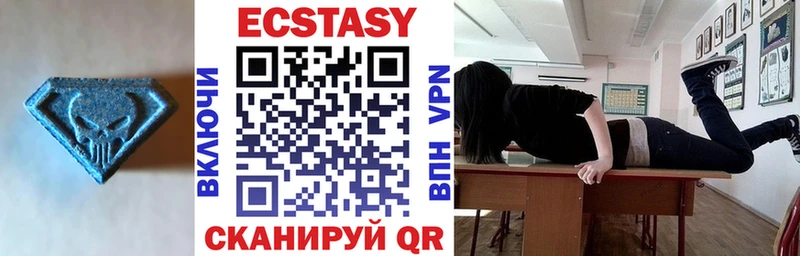 ссылка на мегу ссылки  Советская Гавань  Ecstasy VHQ 