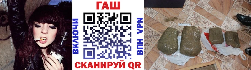 kraken как зайти  площадка Telegram  ГАШИШ убойный  Советская Гавань 