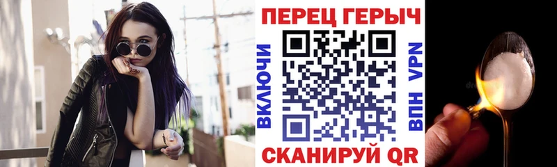 Героин герыч  Советская Гавань 