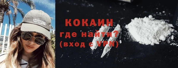 кристаллы Арсеньев