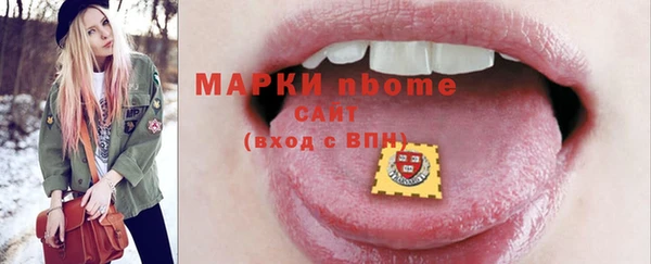 гашишное масло Армянск