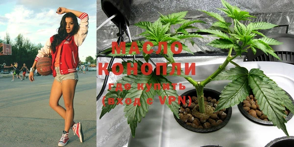 гашишное масло Армянск