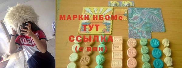 гашишное масло Армянск