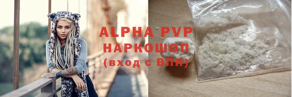 кристаллы Арсеньев