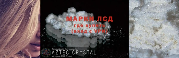 кристаллы Арсеньев