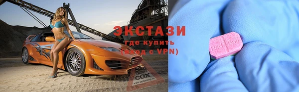 кристаллы Арсеньев