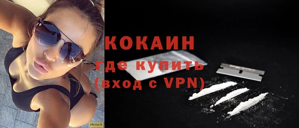 кристаллы Арсеньев