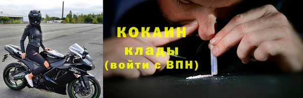 кристаллы Балахна