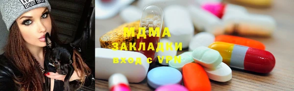 кристаллы Арсеньев