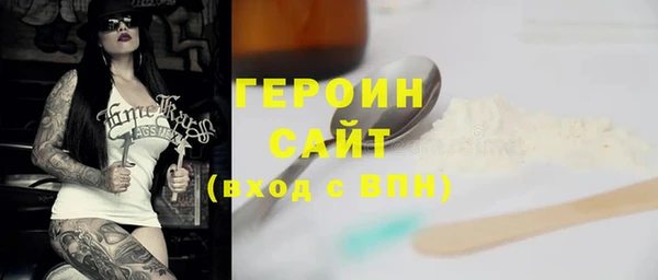 кристаллы Арсеньев