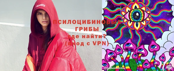 кристаллы Арсеньев