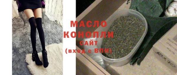 гашишное масло Армянск