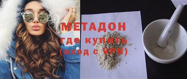 гашишное масло Армянск