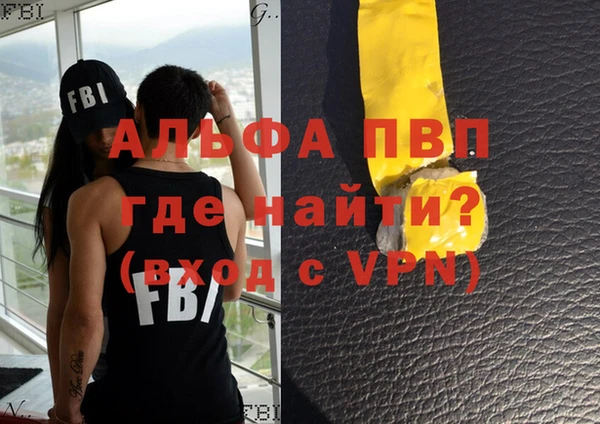 кристаллы Балахна