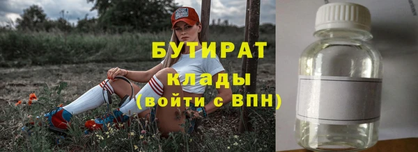 кристаллы Арсеньев