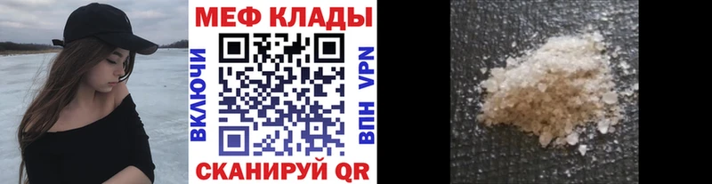 купить наркотики цена Советская Гавань это какой сайт МЯУ-МЯУ 4 MMC