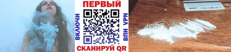 Первитин витя  хочу наркоту  KRAKEN сайт  Советская Гавань 
