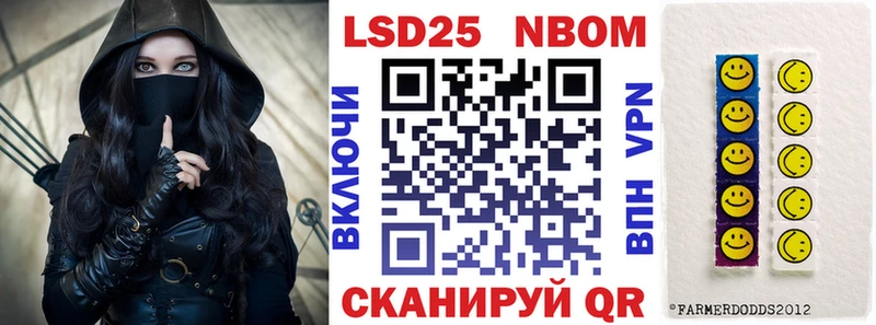 даркнет сайт  KRAKEN ТОР  Марки NBOMe 1500мкг  Советская Гавань 
