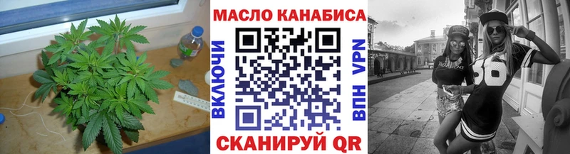 магазин продажи наркотиков  Советская Гавань  Дистиллят ТГК гашишное масло 