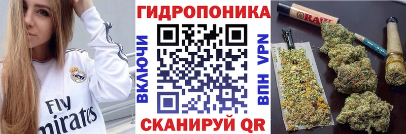 Конопля White Widow  Советская Гавань 